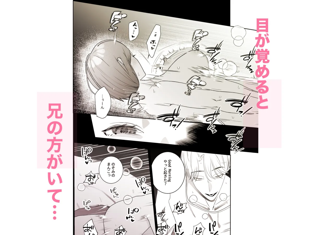 執着ホームステイ