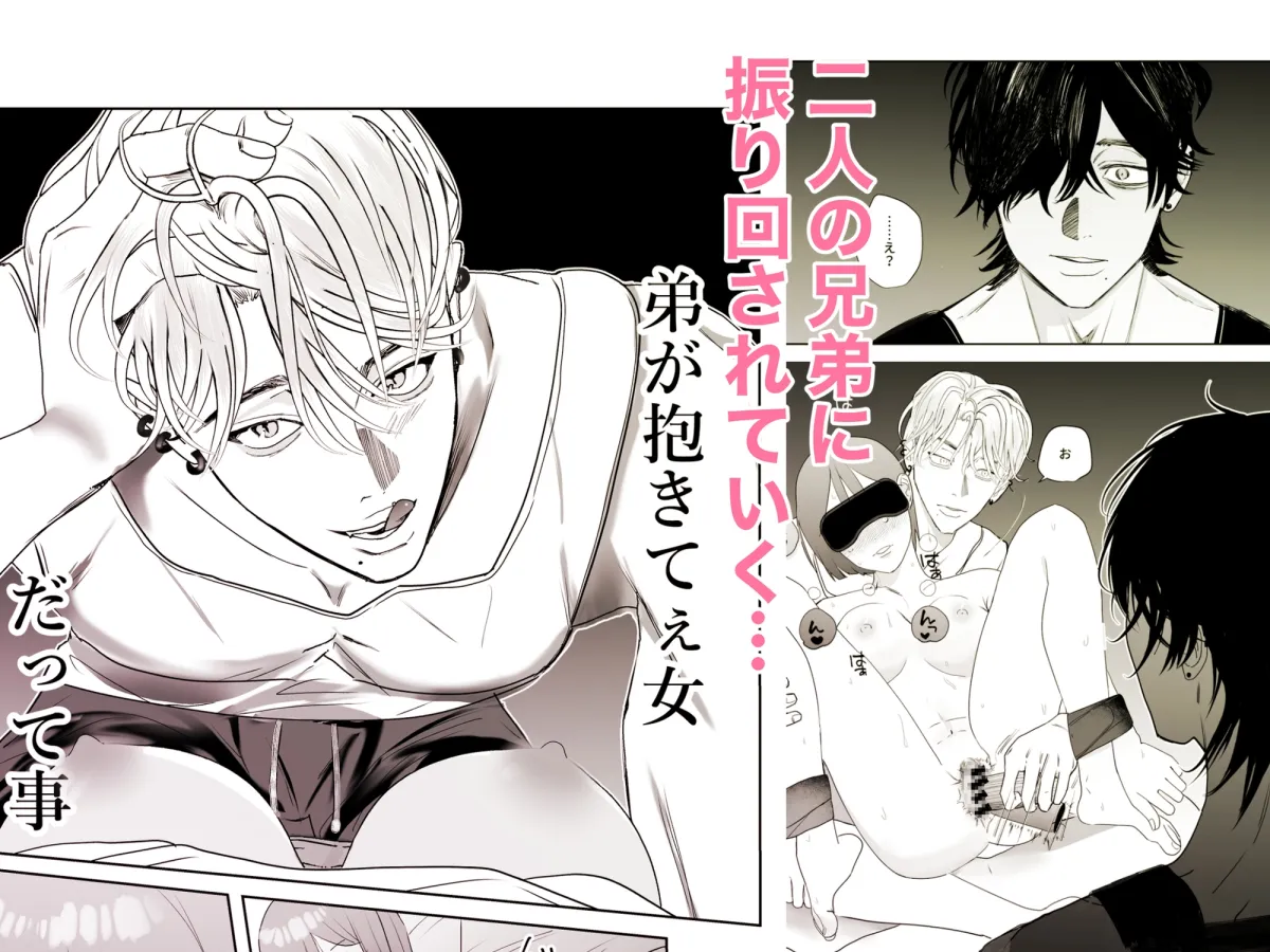 執着ホームステイ