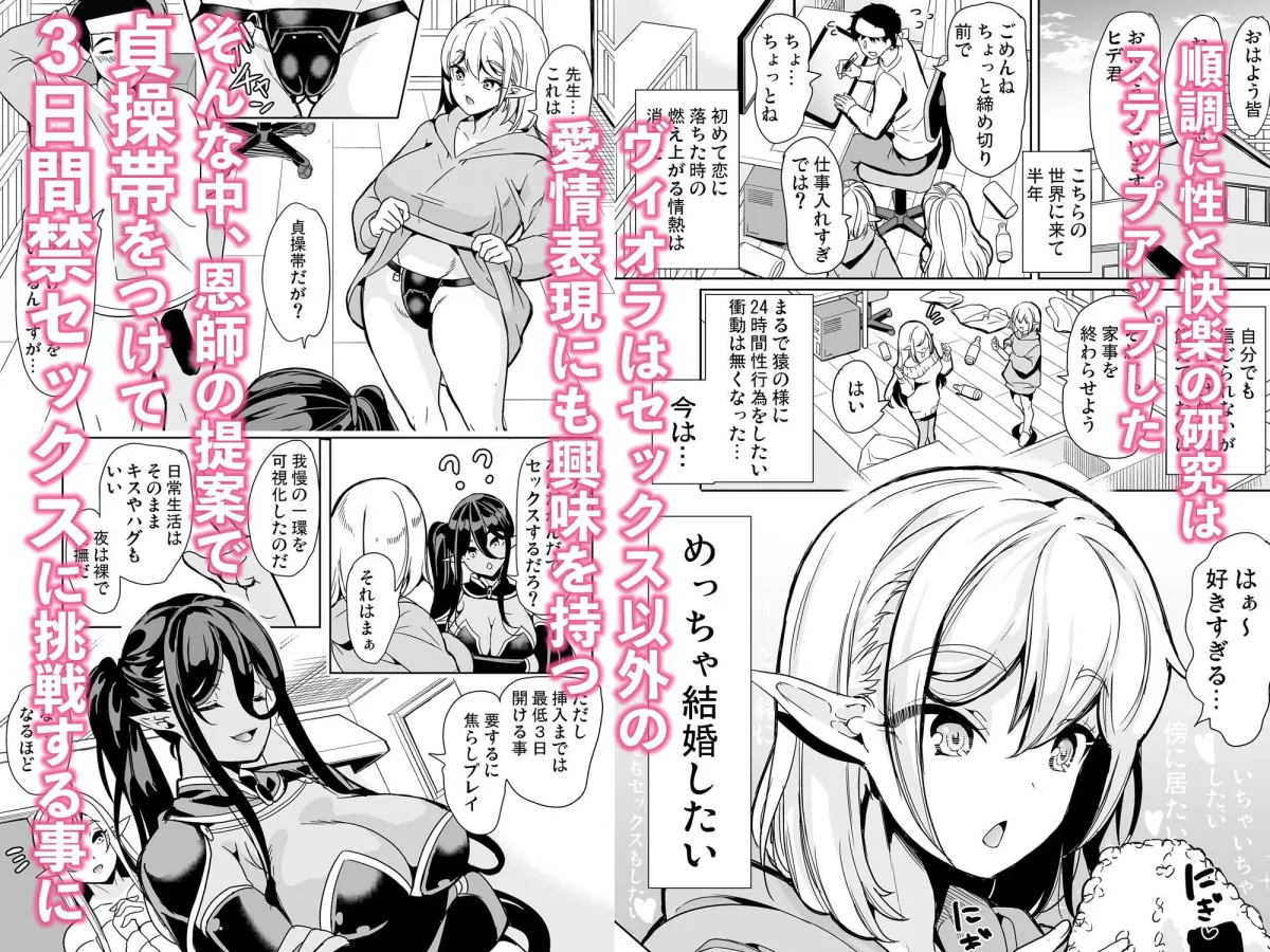 性的好奇心 総集編 性的好奇心 総集編