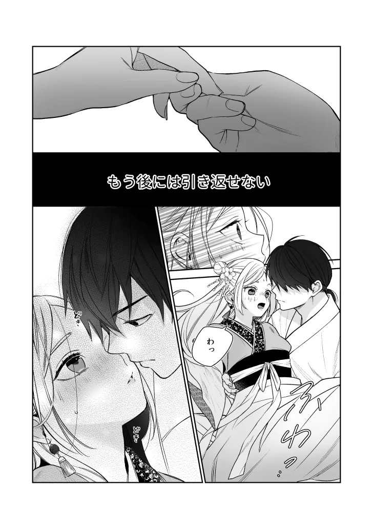 依依恋恋 依依恋恋