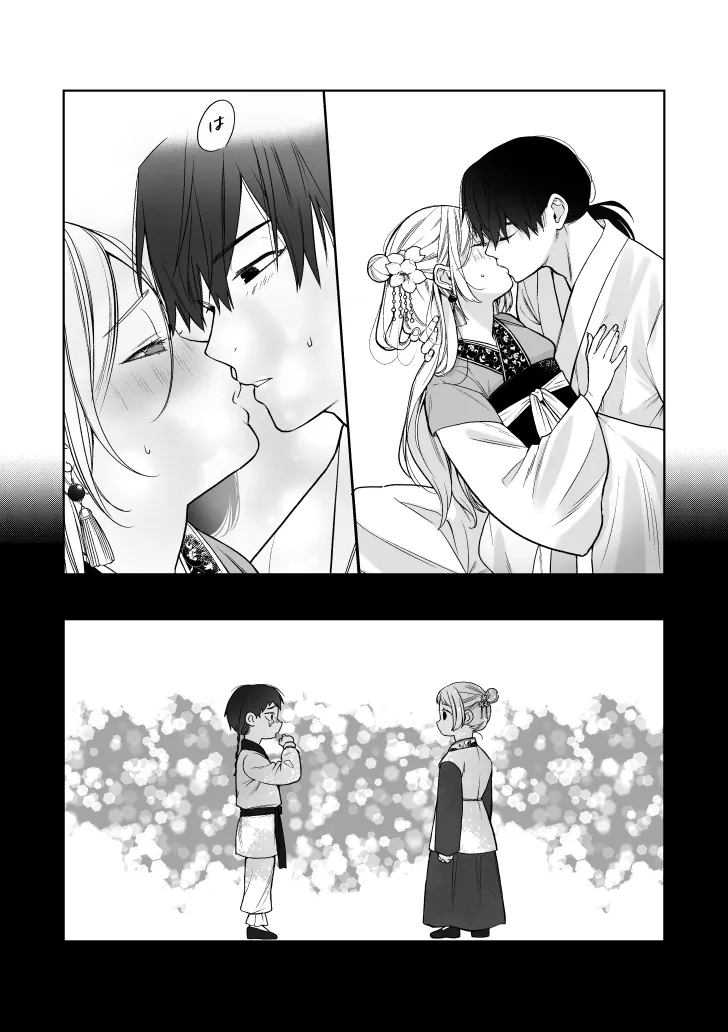 依依恋恋 依依恋恋