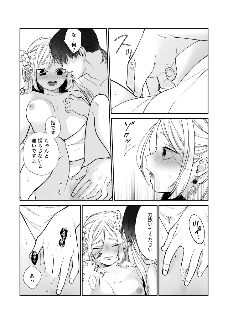 依依恋恋 依依恋恋