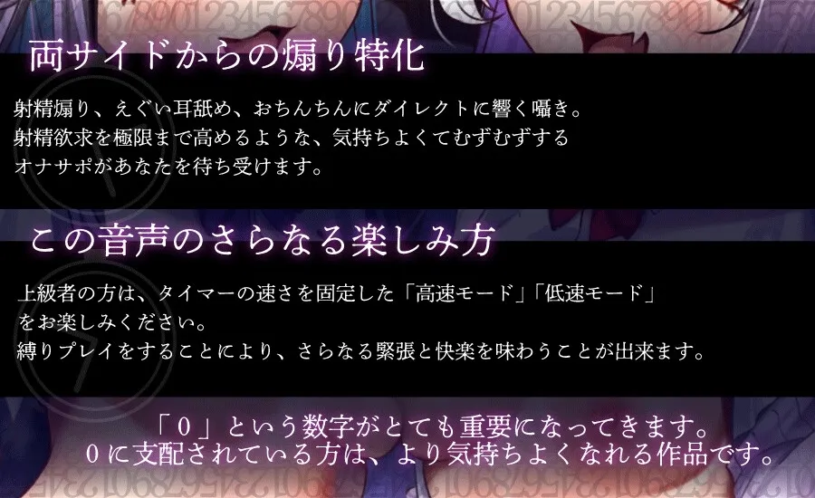 オナニータイマー 同人音声でしこってる全員がモルモット あなたのおちんちんはちゃんと我慢できるかな? オナニータイマー 同人音声でしこってる全員がモルモット あなたのおちんちんはちゃんと我慢できるかな?