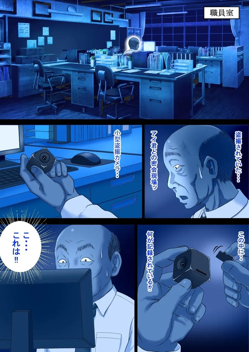 敬老不倫と鯉の口【其の三】 敬老不倫と鯉の口【其の三】