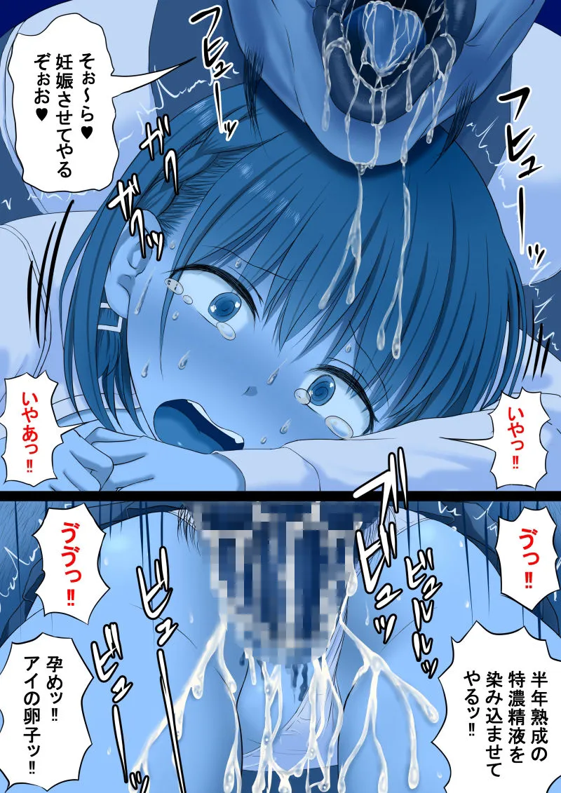 敬老不倫と鯉の口【其の三】 敬老不倫と鯉の口【其の三】