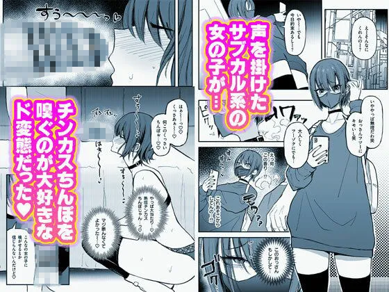 臭ちん大好きサブカル系女子チンカスちん嗅ぎザーメンゲップ 臭ちん大好きサブカル系女子チンカスちん嗅ぎザーメンゲップ