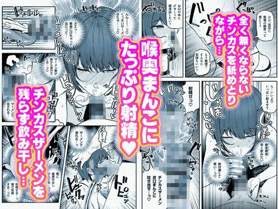 臭ちん大好きサブカル系女子チンカスちん嗅ぎザーメンゲップ 臭ちん大好きサブカル系女子チンカスちん嗅ぎザーメンゲップ