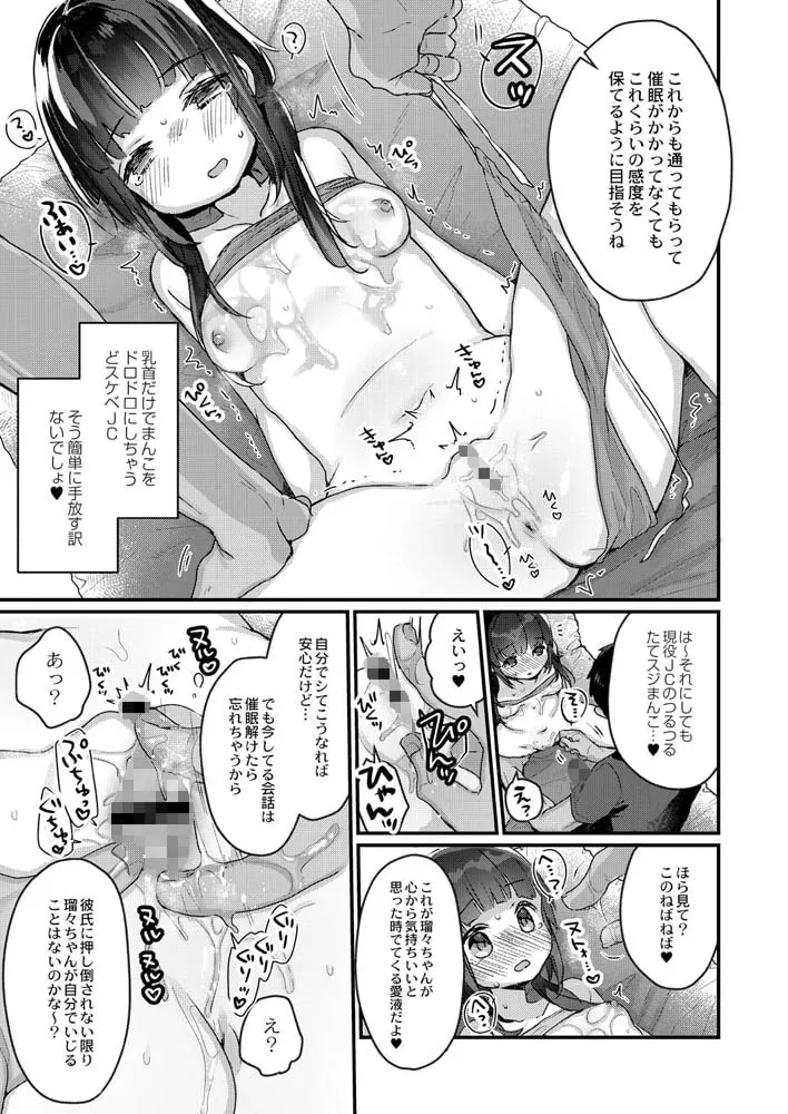 サイミン治療はじめました サイミン治療はじめました