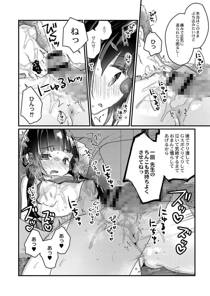 サイミン治療はじめました サイミン治療はじめました