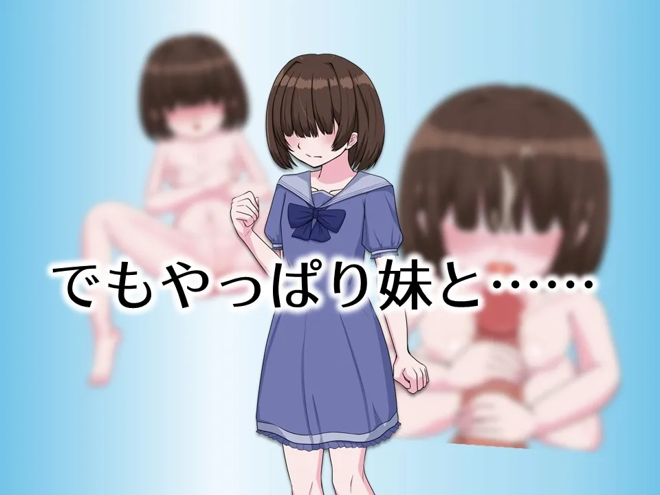 お兄ちゃん専用デリバリーJS