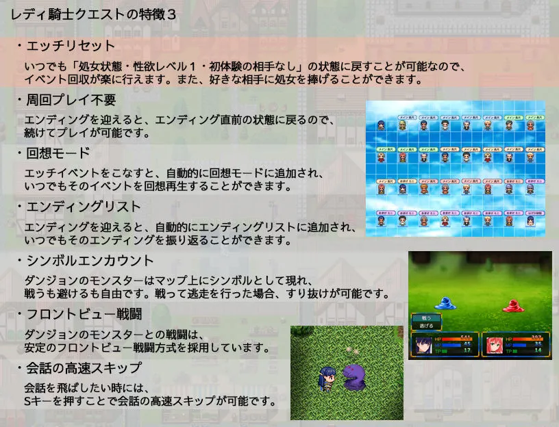 レディ騎士クエスト スケベな民衆と生真面目な女騎士(恋人あり・処女 レディ騎士クエスト スケベな民衆と生真面目な女騎士(恋人あり・処女