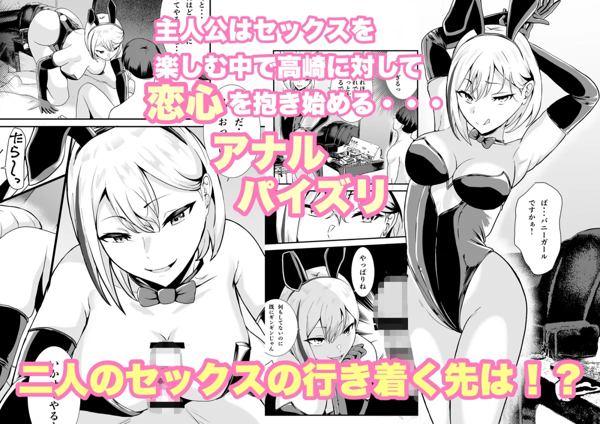 乳のデカいお隣のシンママは抜いてくれる 乳のデカいお隣のシンママは抜いてくれる