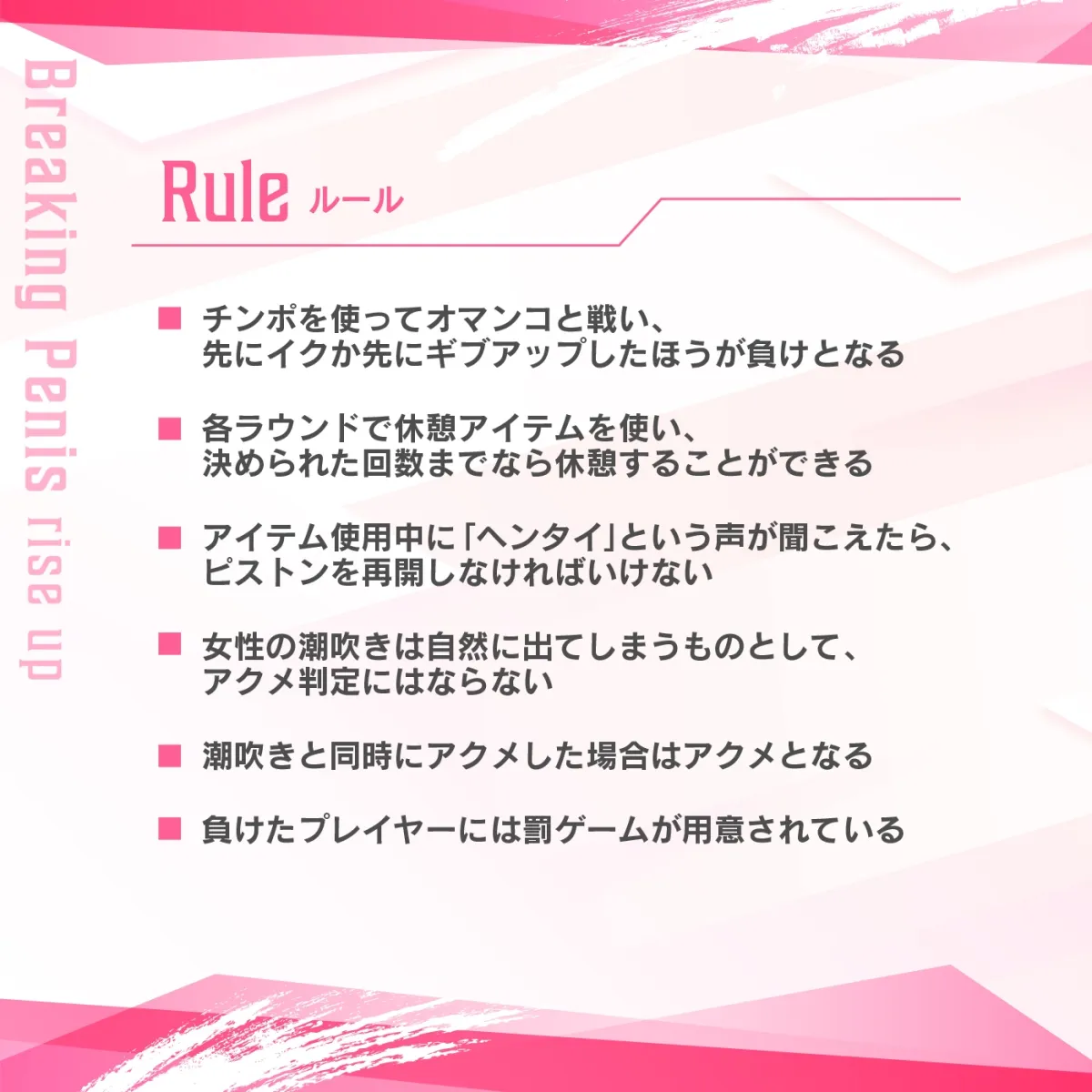 【8/18まで早期限定特典】【実演バトル】ブレイキングチンポ1★七瀬ゆな編 《七瀬ゆなvsあなた》〜休憩アイテムを駆使して戦うシコシコボイス実演アクメ我慢バトル〜 【8/18まで早期限定特典】【実演バトル】ブレイキングチンポ1★七瀬ゆな編 《七瀬ゆなvsあなた》〜休憩アイテムを駆使して戦うシコシコボイス実演アクメ我慢バトル〜
