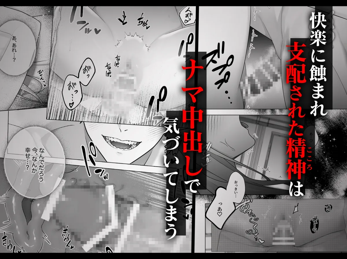 悪役令嬢専用マッサージ店があるらしい〜竜人族による快楽堕ち矯正セラピー〜 悪役令嬢専用マッサージ店があるらしい〜竜人族による快楽堕ち矯正セラピー〜