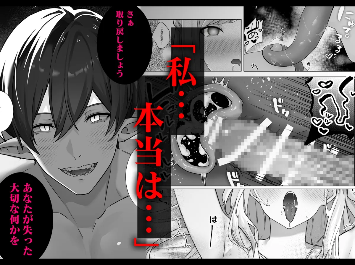 悪役令嬢専用マッサージ店があるらしい〜竜人族による快楽堕ち矯正セラピー〜 悪役令嬢専用マッサージ店があるらしい〜竜人族による快楽堕ち矯正セラピー〜