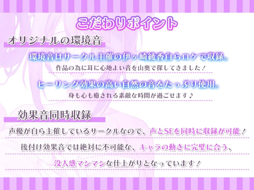 【2作品同梱】温泉女子とハメ撮り実験温泉旅行♪と+後日談!その他オマケ沢山☆ 【2作品同梱】温泉女子とハメ撮り実験温泉旅行♪と+後日談!その他オマケ沢山☆