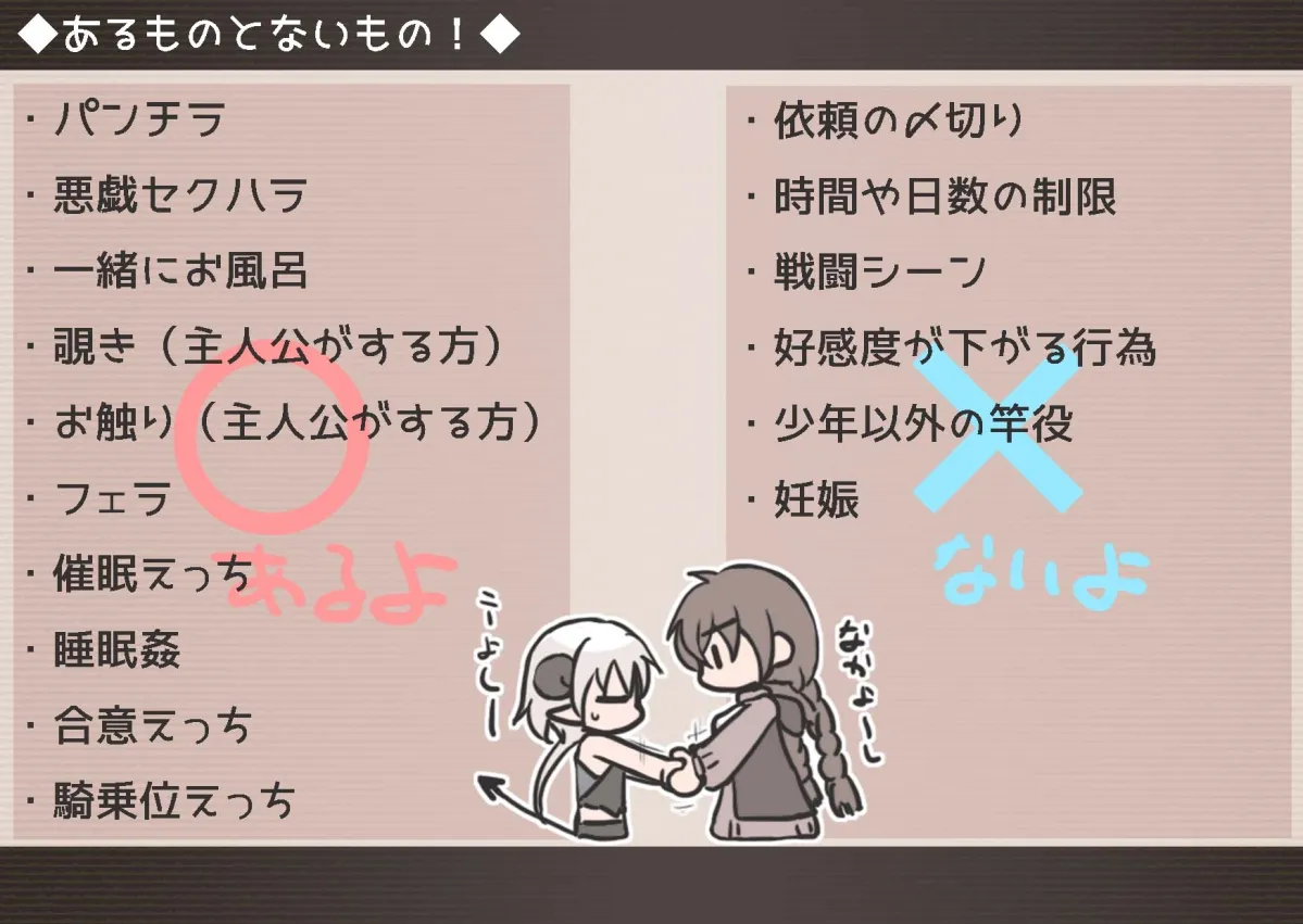 いんまぐらし いんまぐらし