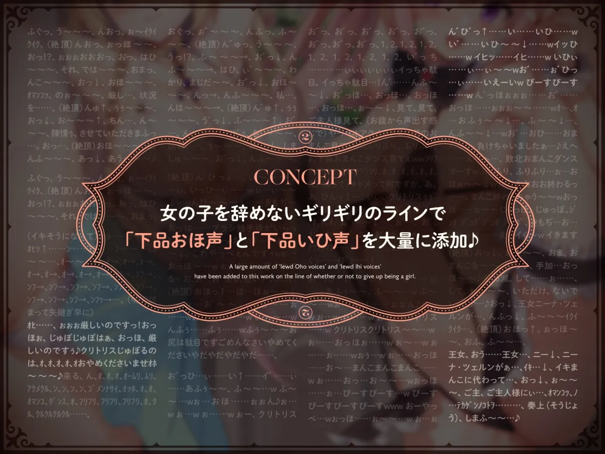 【強制純愛】獣耳国のお姫様とその従者を魔王権限で催眠中出しおほイヒお下品おまんこダンス♪