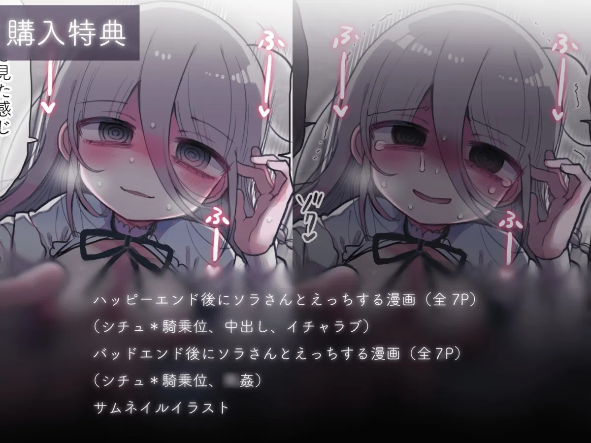 愛が重すぎるダウナー研究者お姉さんからは逃げられない。 愛が重すぎるダウナー研究者お姉さんからは逃げられない。