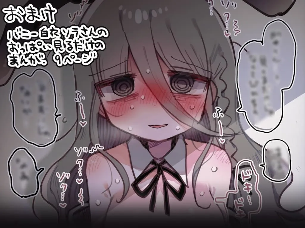 愛が重すぎるダウナー研究者お姉さんからは逃げられない。 愛が重すぎるダウナー研究者お姉さんからは逃げられない。