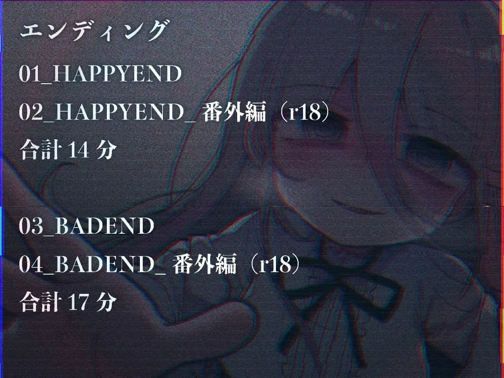 愛が重すぎるダウナー研究者お姉さんからは逃げられない。 愛が重すぎるダウナー研究者お姉さんからは逃げられない。