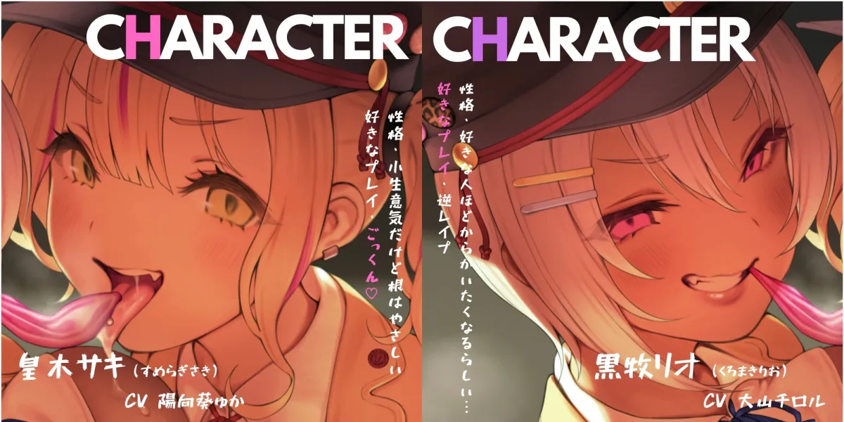 淫乱WギャルJK風紀委員の鬼きゅんっマンコに一滴残らず搾られる♪退学確定☆裏風紀試験【総再生約6時間!!】【KU100バイノーラル】 淫乱WギャルJK風紀委員の鬼きゅんっマンコに一滴残らず搾られる♪退学確定☆裏風紀試験【総再生約6時間!!】【KU100バイノーラル】