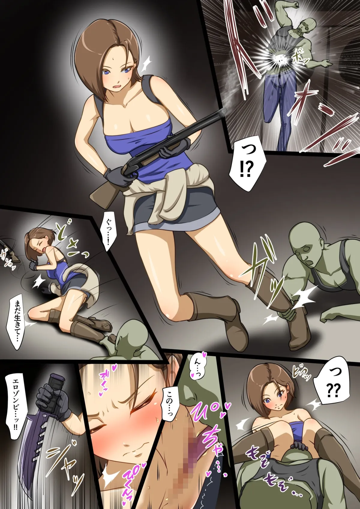 バ〇オまとめ バ〇オまとめ