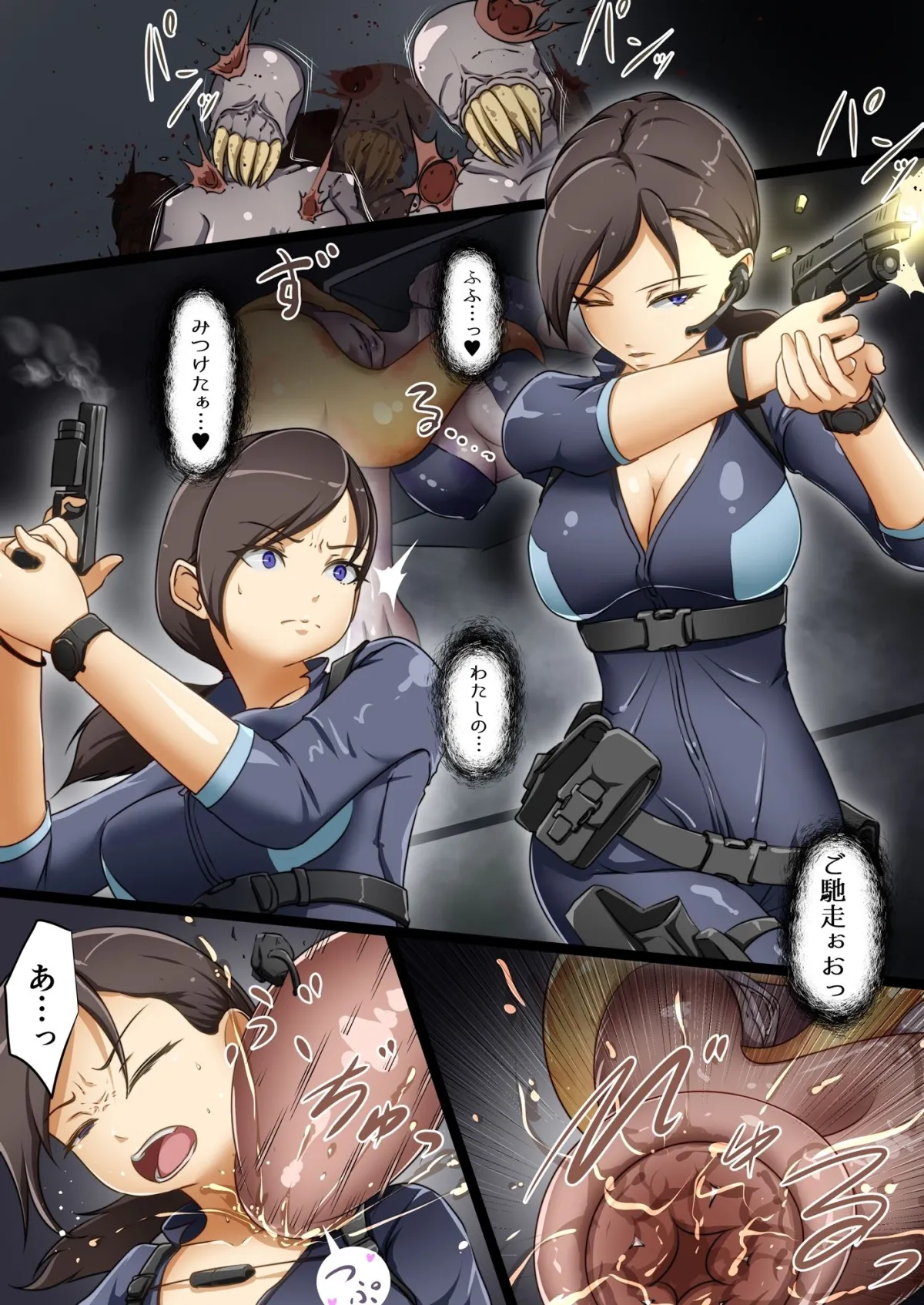 バ〇オまとめ バ〇オまとめ