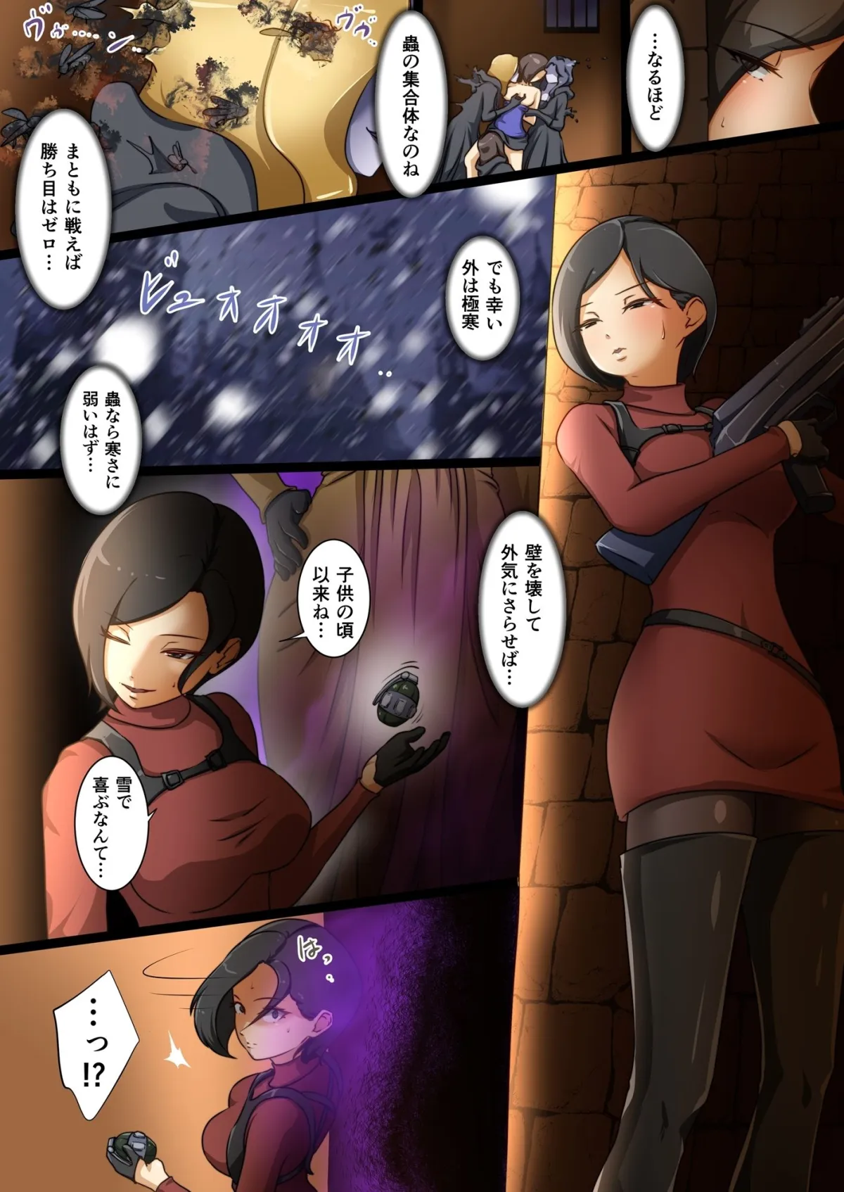 バ〇オまとめ バ〇オまとめ