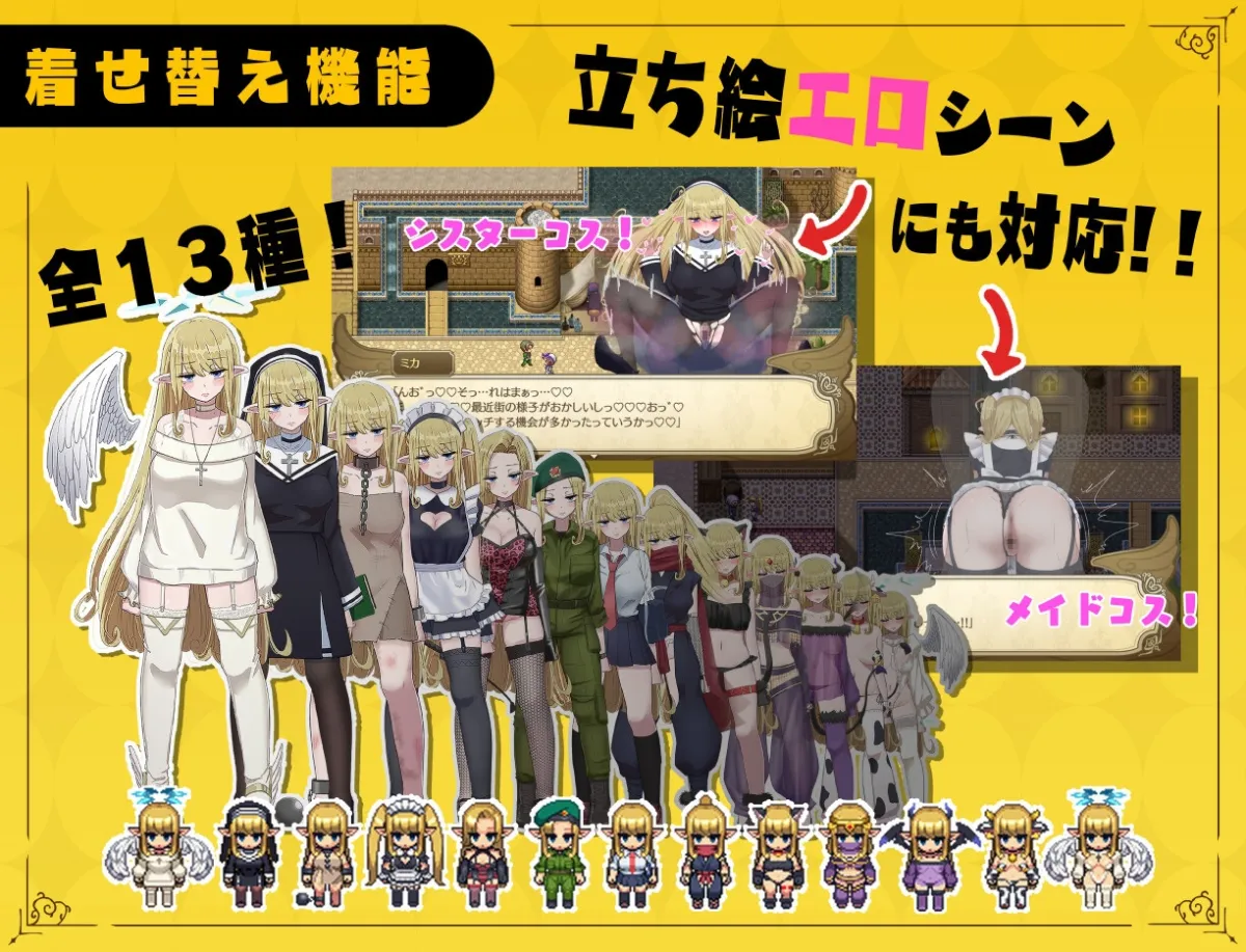 【特別体験版】無気力天使ちゃんは性活学科の単位が足りない…。 【特別体験版】無気力天使ちゃんは性活学科の単位が足りない…。