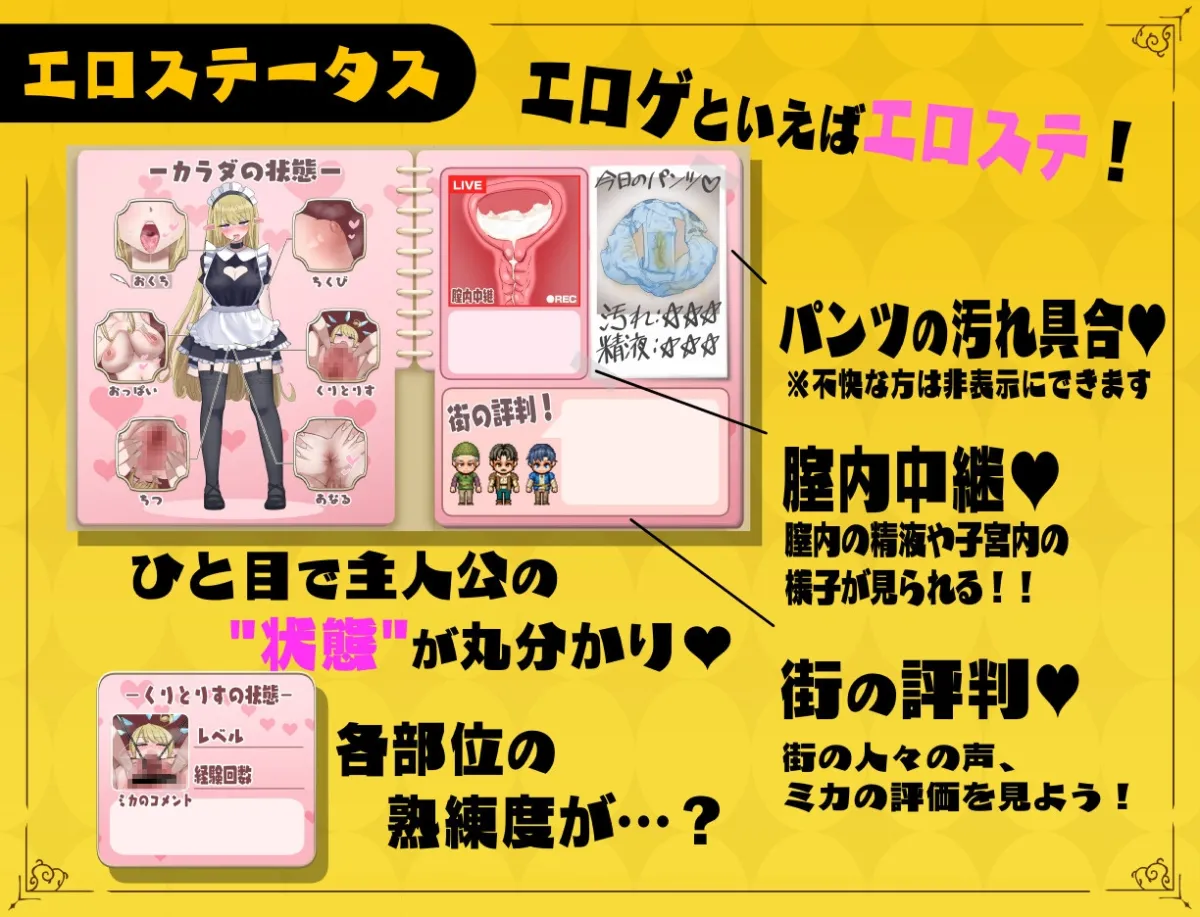 【特別体験版】無気力天使ちゃんは性活学科の単位が足りない…。 【特別体験版】無気力天使ちゃんは性活学科の単位が足りない…。