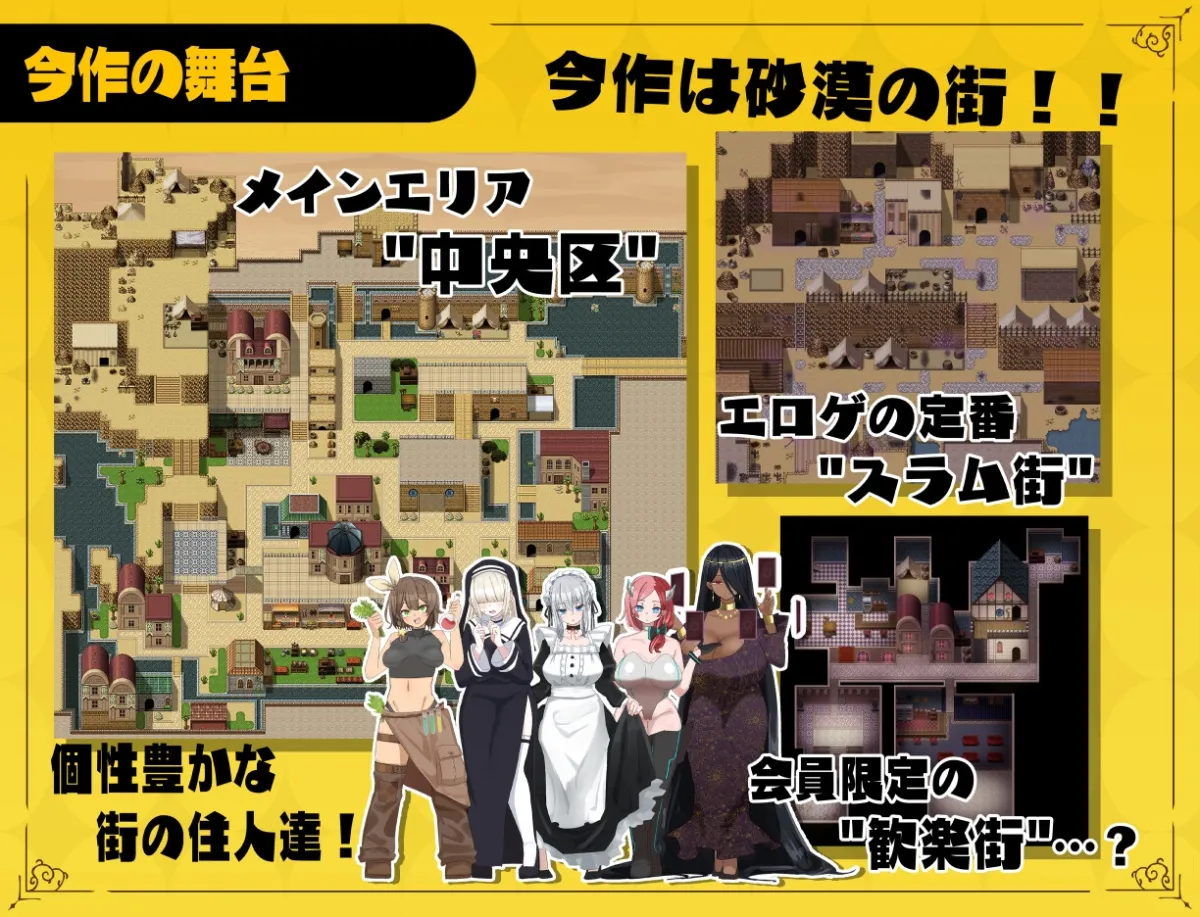 【特別体験版】無気力天使ちゃんは性活学科の単位が足りない…。 【特別体験版】無気力天使ちゃんは性活学科の単位が足りない…。
