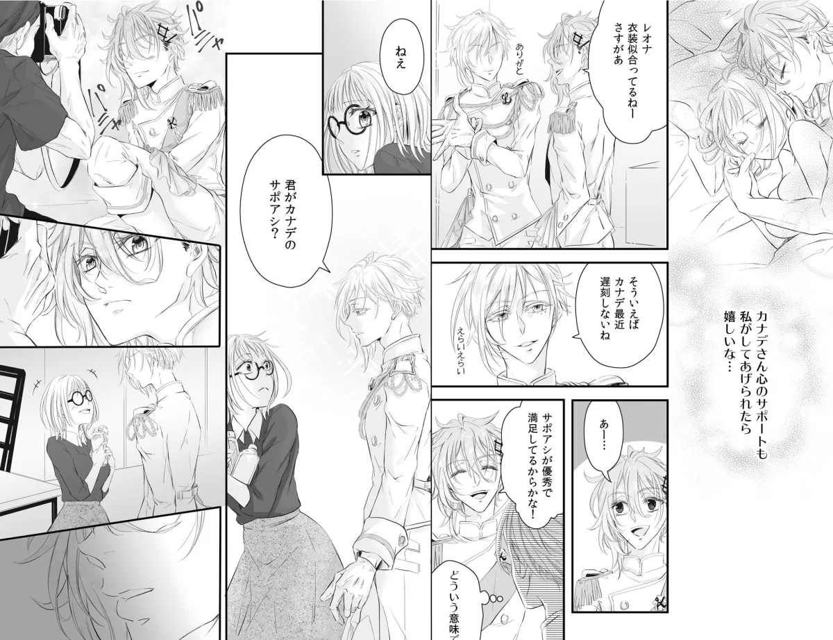 アイドルの性欲処理がお仕事です-総集編vol.1-