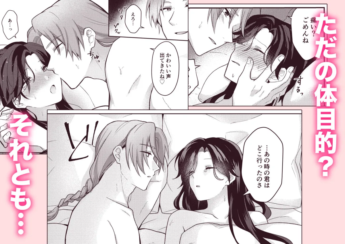 悪役令嬢はチートを失い好色貴族の手に堕ちる 悪役令嬢はチートを失い好色貴族の手に堕ちる