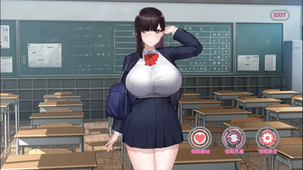 催眠アプリで彼女に完堕ち