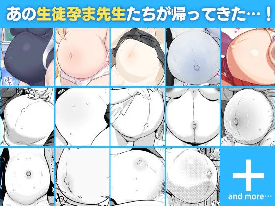 ブルー赤ちゃんIN部2 ブルー赤ちゃんIN部2