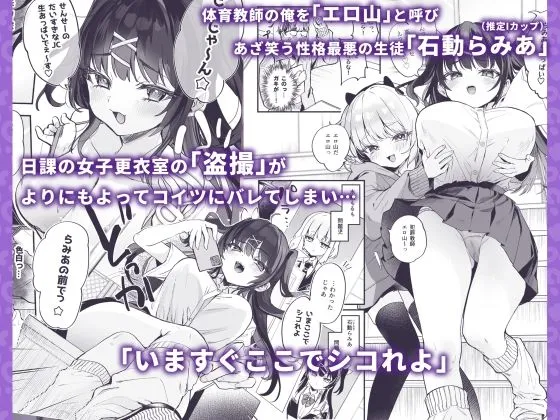 【急募】コイツに勝つ方法 【急募】コイツに勝つ方法