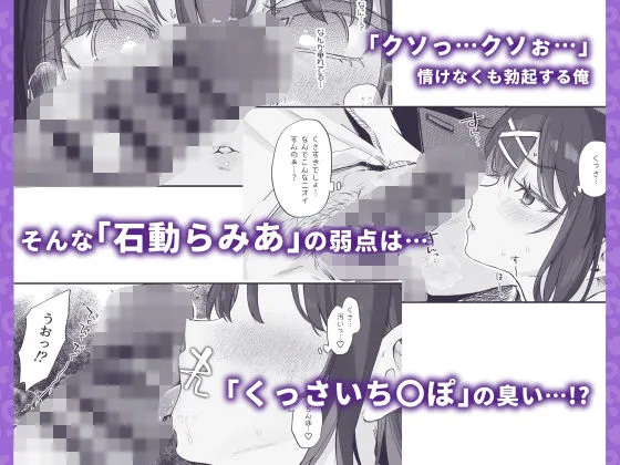 【急募】コイツに勝つ方法 【急募】コイツに勝つ方法