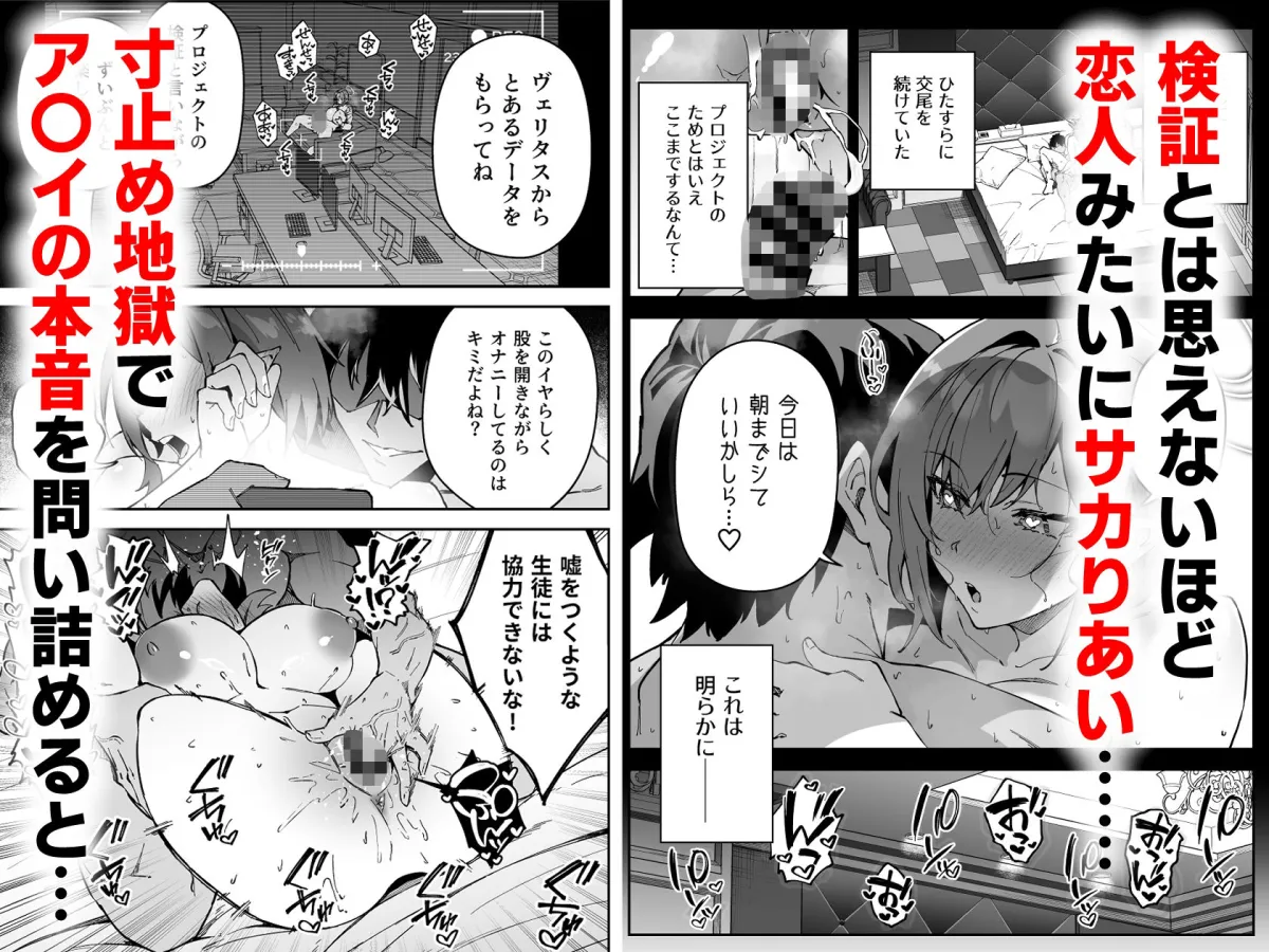 公私混同生ハメ交尾 公私混同生ハメ交尾