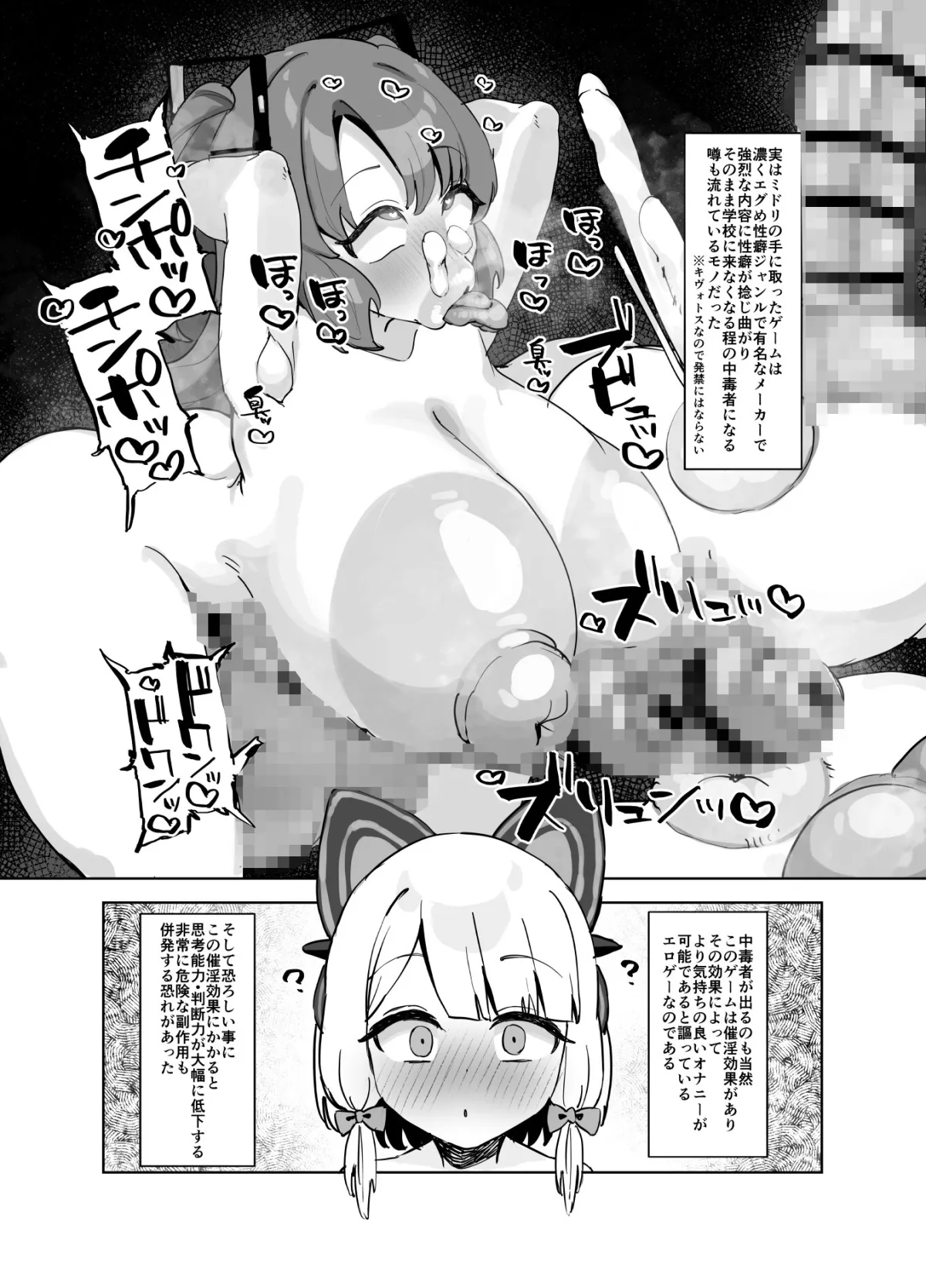 ガチイキWチンポ ガチイキWチンポ