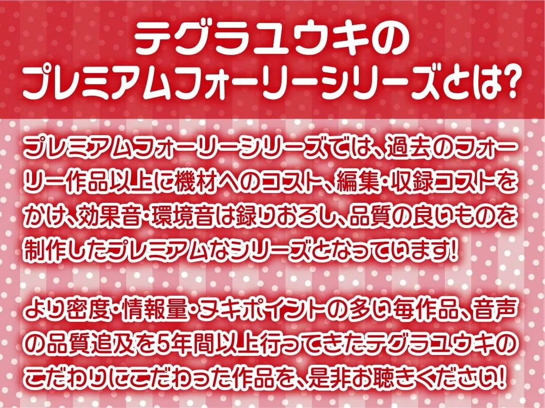 いたずらバニーのからかい童貞卒業生中サービス!!【フォーリーサウンド】 いたずらバニーのからかい童貞卒業生中サービス!!【フォーリーサウンド】