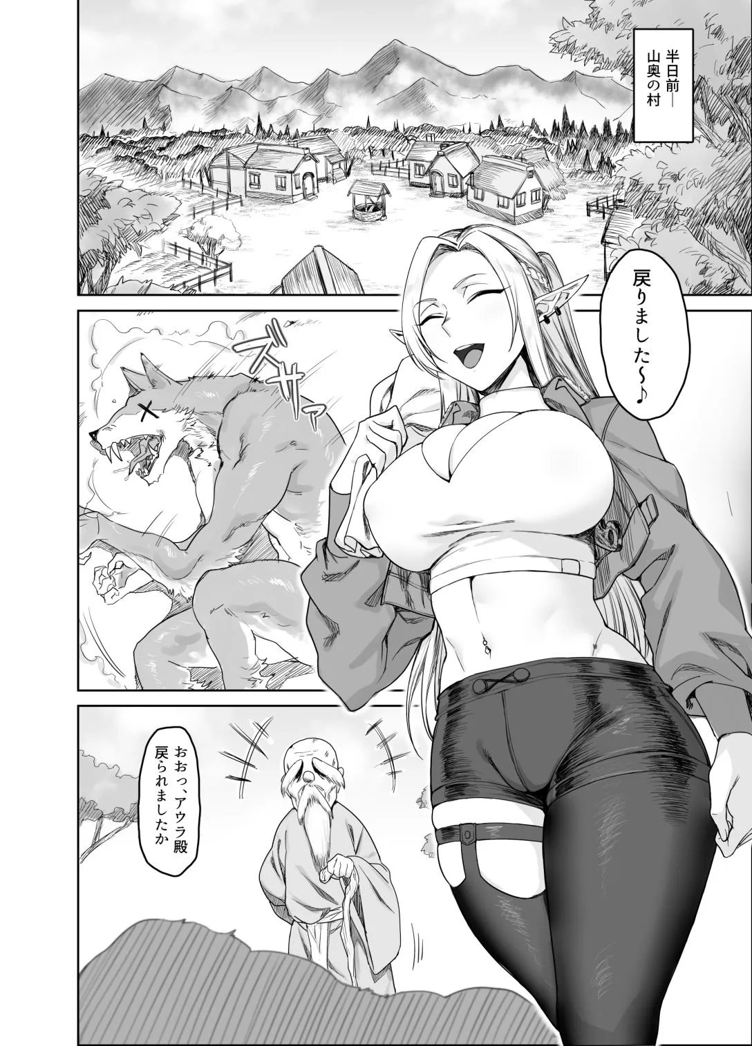 ちょっと’退屈’だったので…… ちょっと’退屈’だったので……