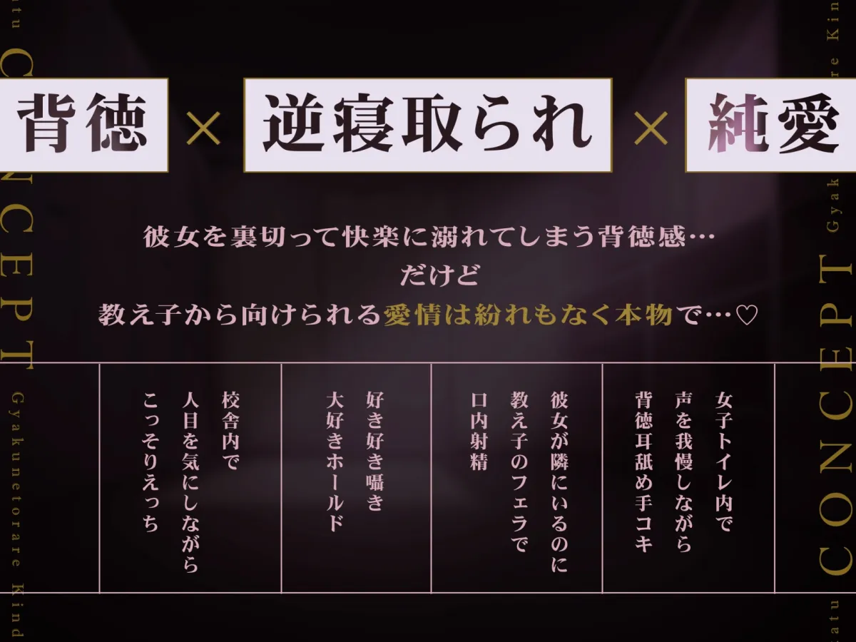 【✨10日間限定特典付き✨】カーストトップのダウナー系白ギャルJK に学校で誘惑される背徳教師生活【Live2Dエロアニメ同梱】
