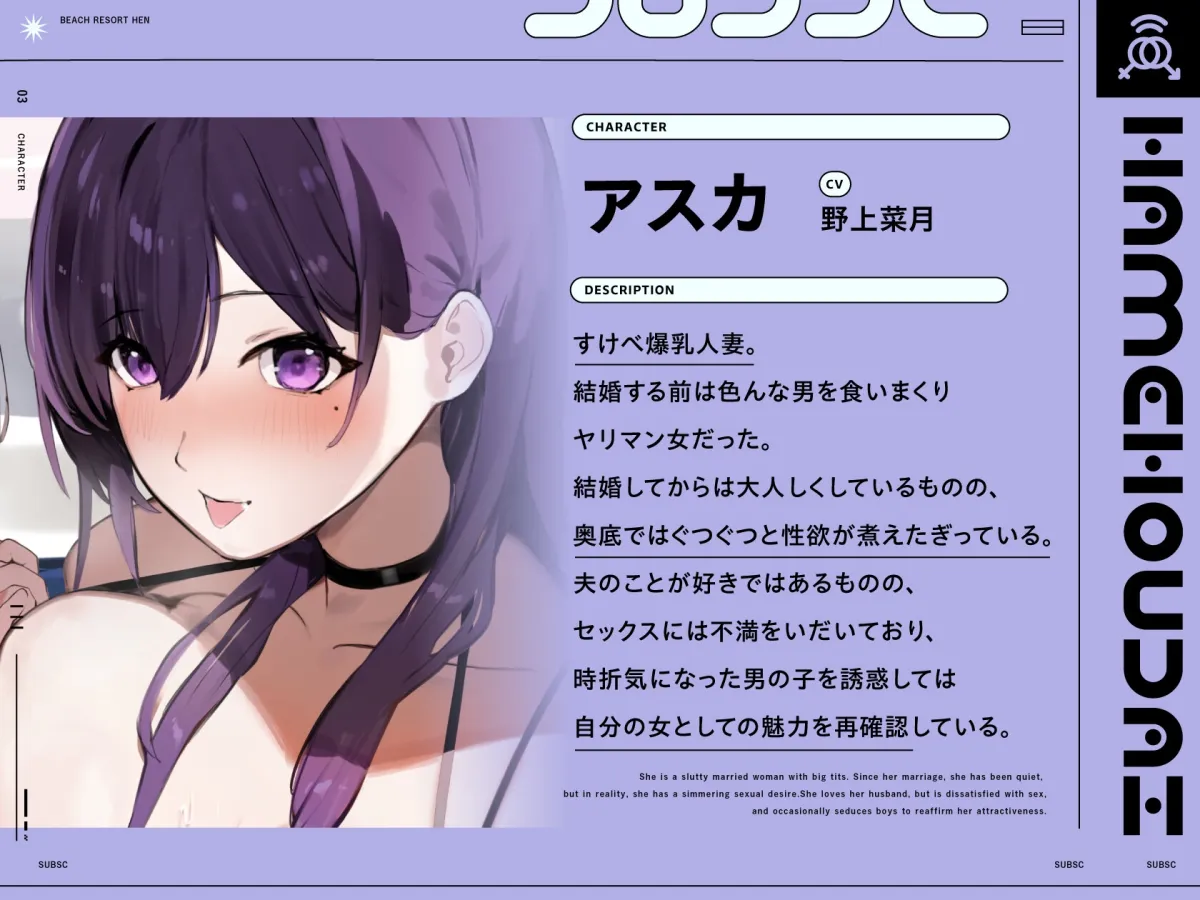 ハメ放題サブスク ~ハメ放題ビーチリゾート編~ ハメ放題サブスク ~ハメ放題ビーチリゾート編~