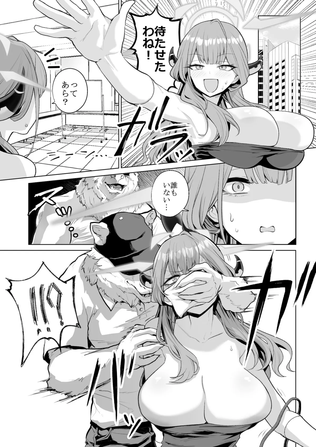 便器屋69 便器屋69