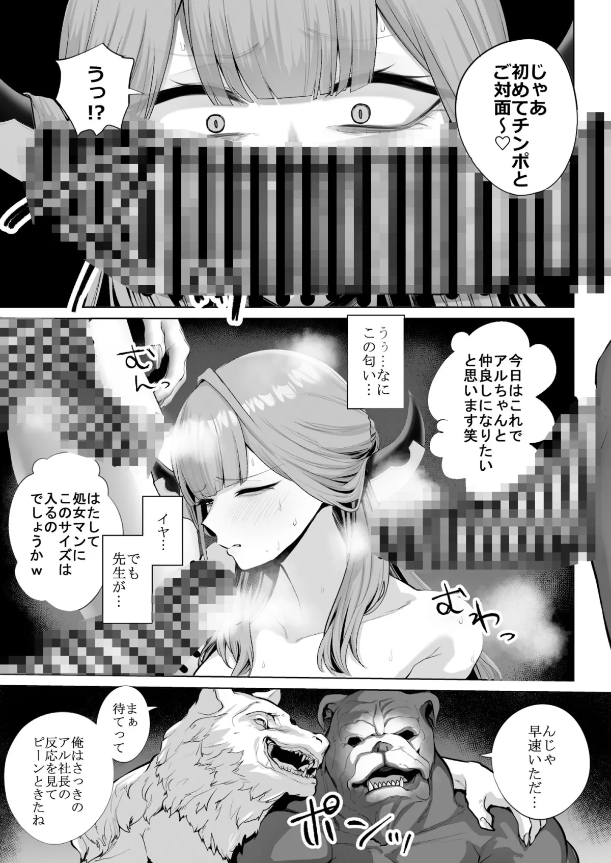 便器屋69 便器屋69