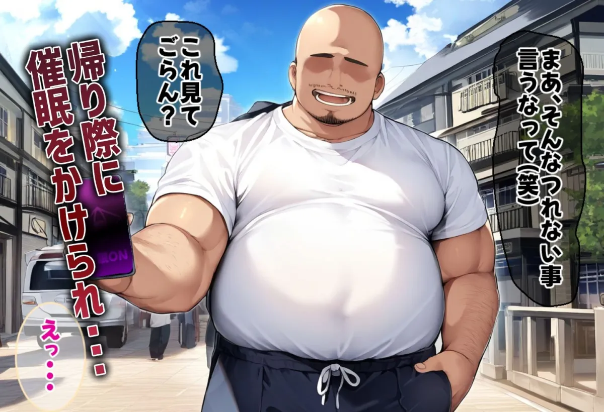 催眠アプリで寝取られ孕ませられるSAOヒロイン 催眠アプリで寝取られ孕ませられるSAOヒロイン