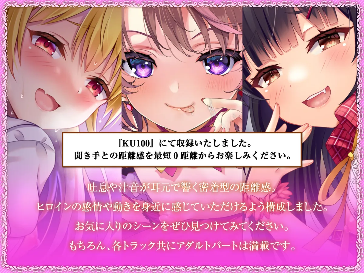 夏の生牡蠣！メスガキ3巻パック