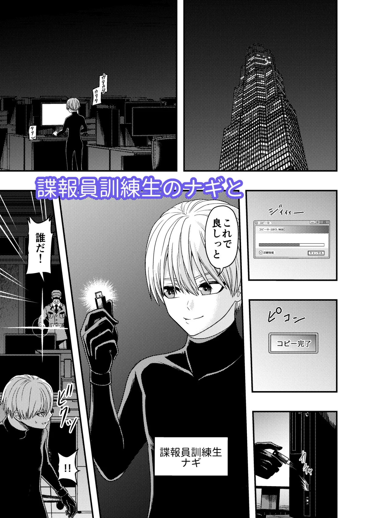 肉体関係 肉体関係