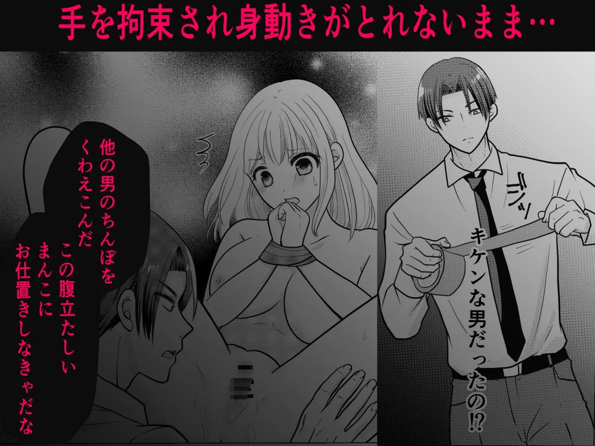 話し聞くよ系男子の歪んだ溺愛